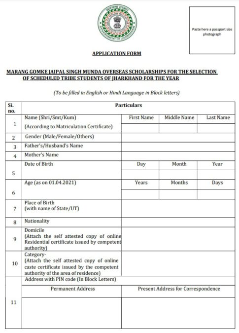 Marang Gomke Jaipal Singh Munda Overseas Scholarship Application Form