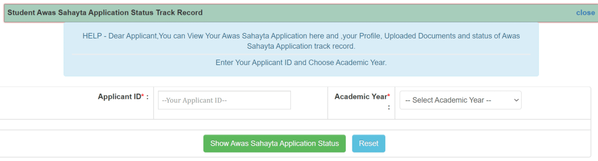 MP Awas Bhatta Yojana Application Status