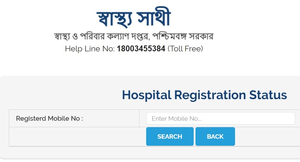 Swasthya Sathi Hospital Registration Status