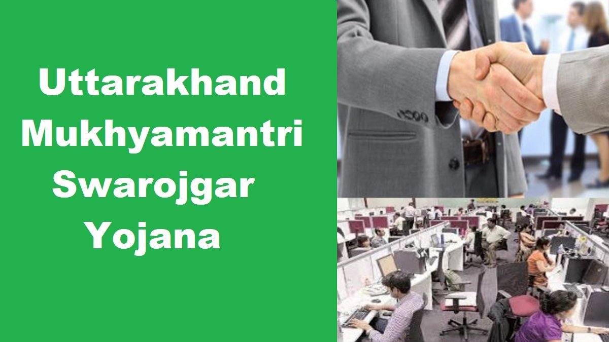 msy.uk.gov.in – Uttarakhand Mukhyamantri Swarojgar Yojana 2024 Online Application / Registration Form