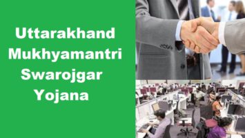 Uttarakhand Mukhyamantri Swarojgar Yojana Registration Login Subsidy