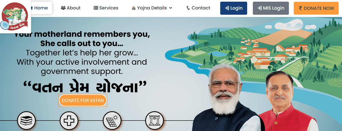 Gujarat Vatan Prem Yojana 2023 Donate Online Login Services List 