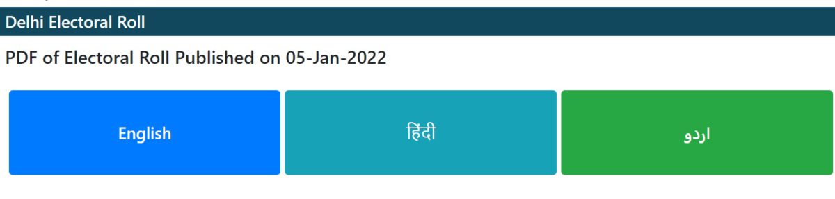 Delhi Electoral Roll PDF Updated 2022
