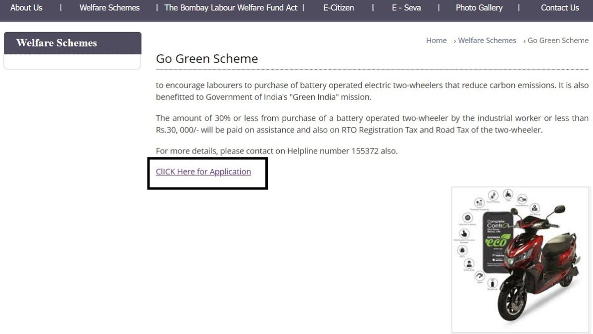 Gujarat Go Green Scheme Apply