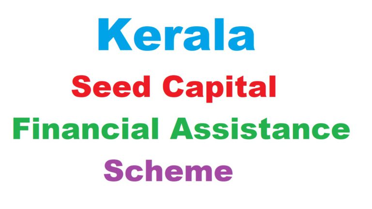 kerala-seed-capital-financial-assistance-scheme-2024-for-shgs