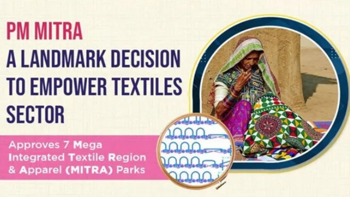 PM Mitra Scheme Mega Investment Textiles Parks