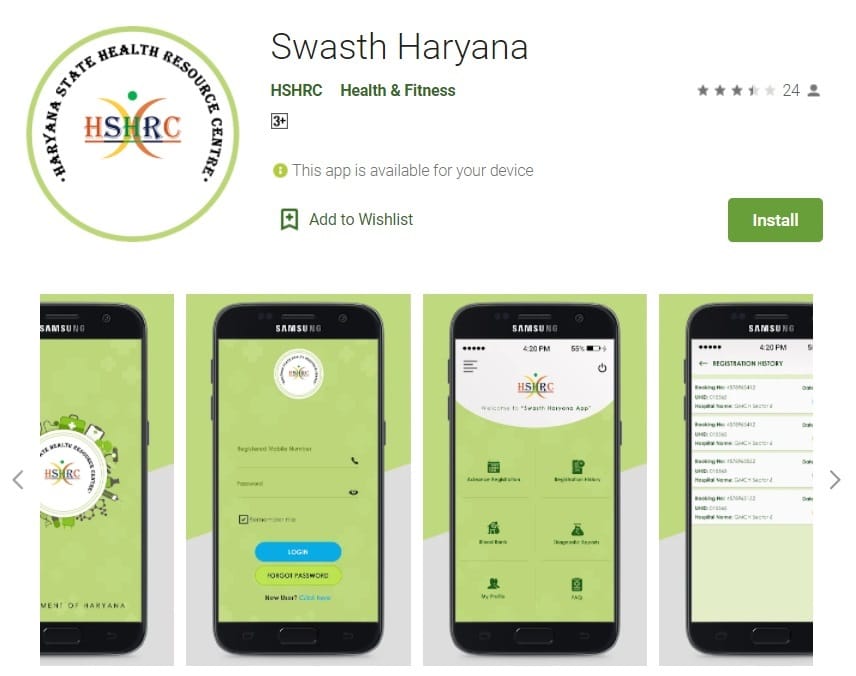 Swasth Haryana App Download Google Play Store