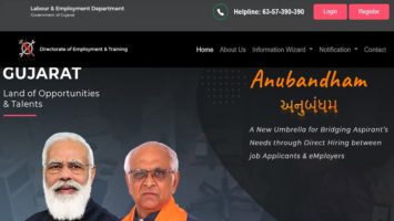 Anubandham Gujarat Portal Registration Login