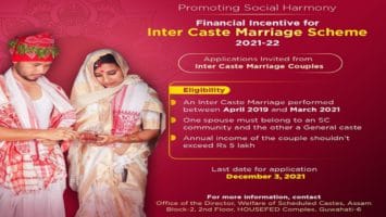 Assam Inter Caste Marriage Scheme 2021-2022