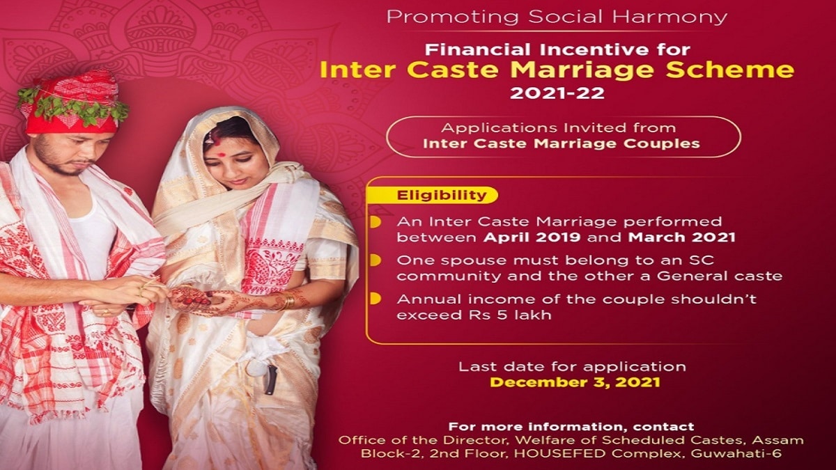 Assam Inter Caste Marriage Scheme 2024 Online Application Form