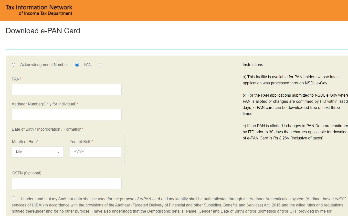 Instant e PAN Card Apply Online, Status, Verify/Download e-PAN