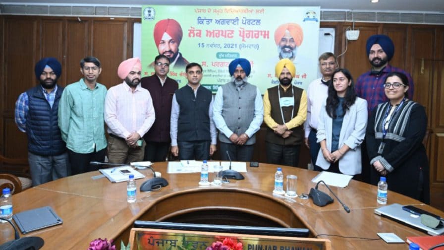 PUNJAB JOB PORTAL visual data 3