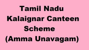 TN Kalaignar Canteen Scheme Amma Unavagam