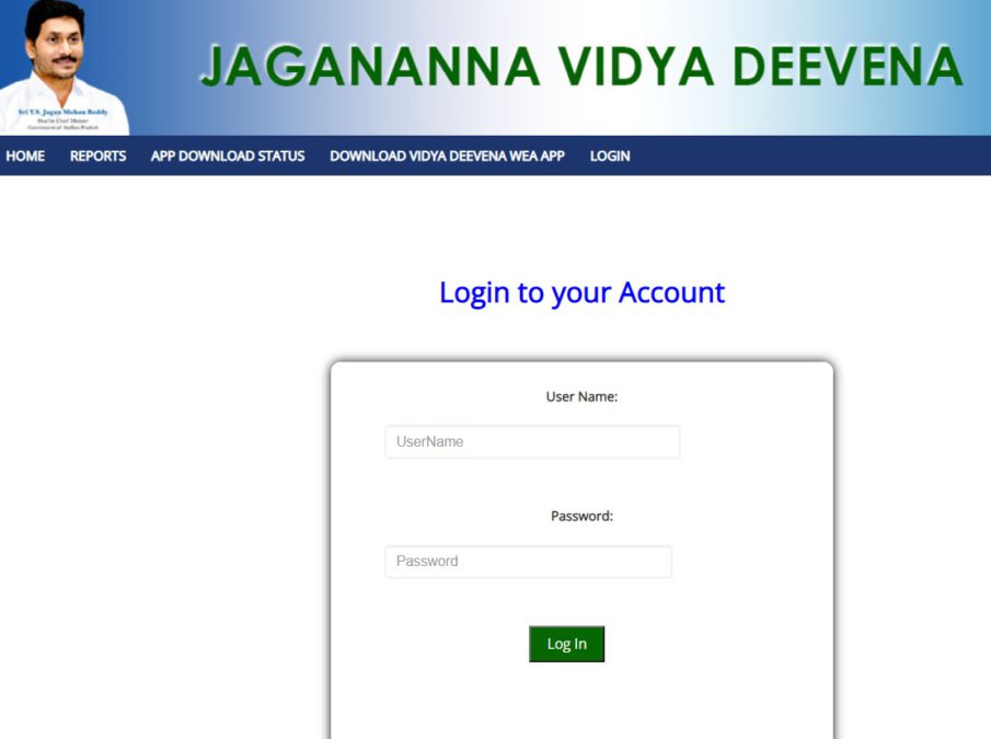 AP Jagananna Vidya Deevena Login