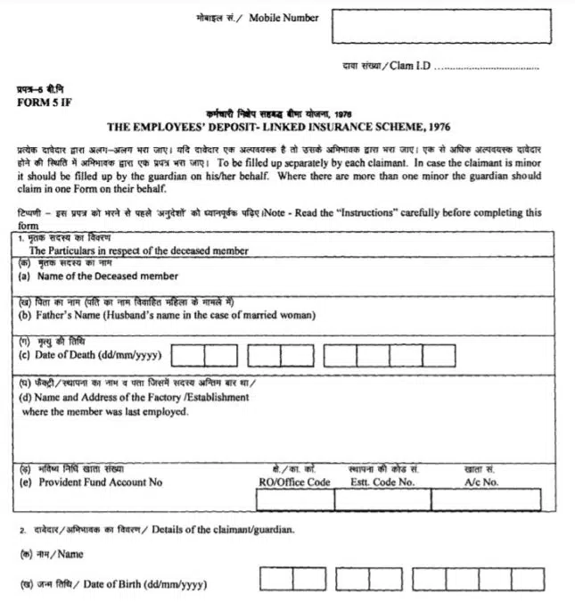 Knix Settlement Claim Form, Deadline, Eligibility and Payout Amount! -  NCBlpc
