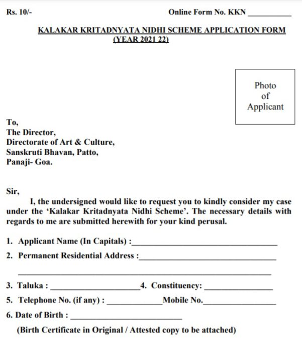 Kalakar Kritadnyata Nidhi Scheme Application Form