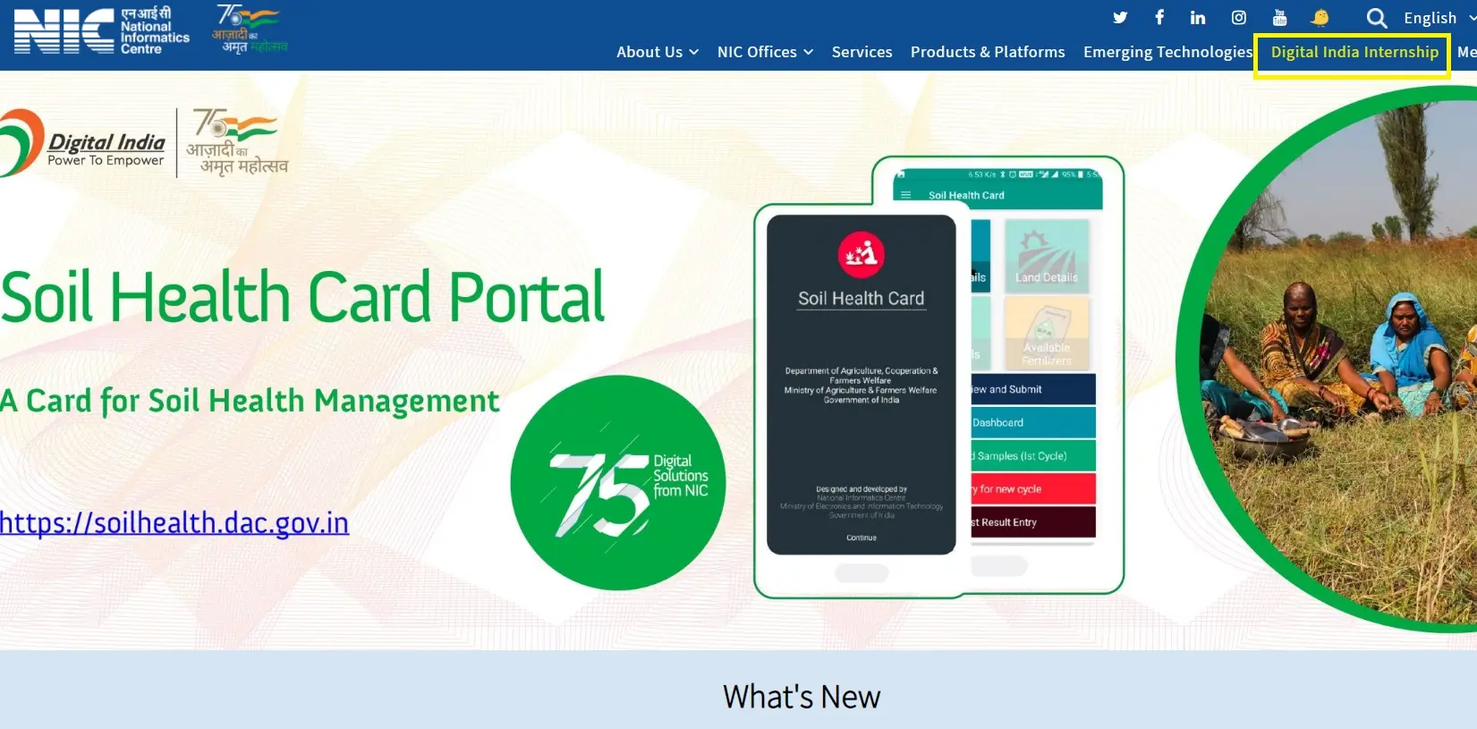 NIC Digital India Internship Portal