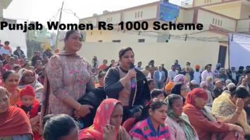 Punjab Women Rs 1000 Scheme Registration