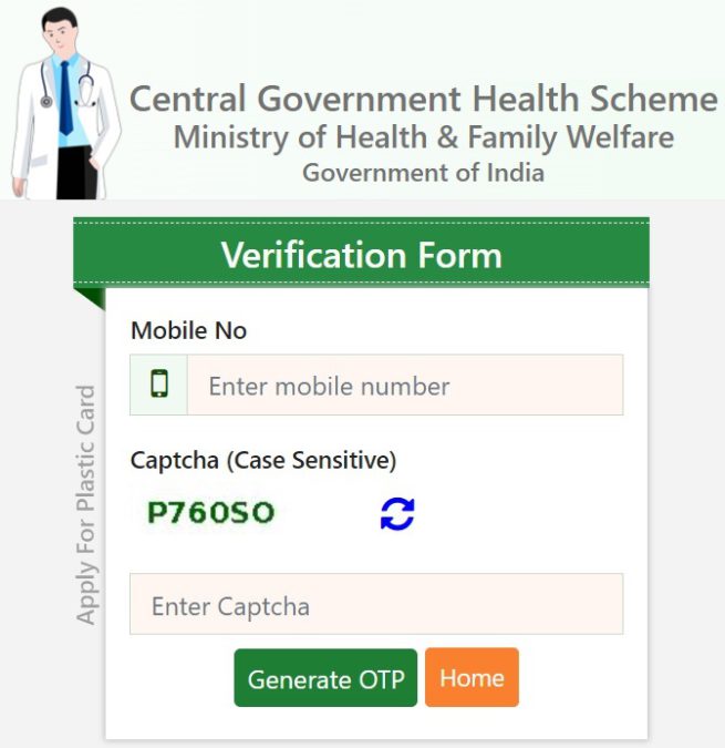 CGHS Plastic Card Apply Online
