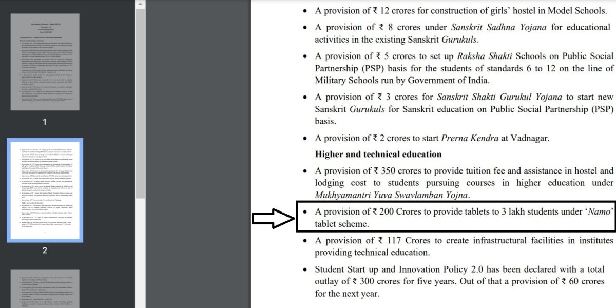 Namo Tablet Yojana Gujarat Budget 2022-23