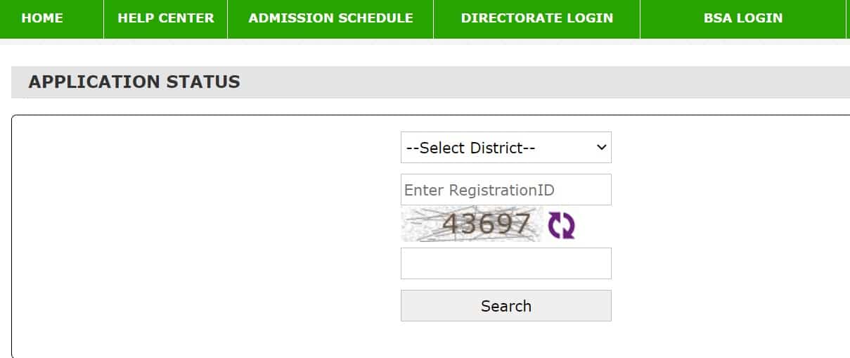 rte25 UPSDC Gov Student Application Status