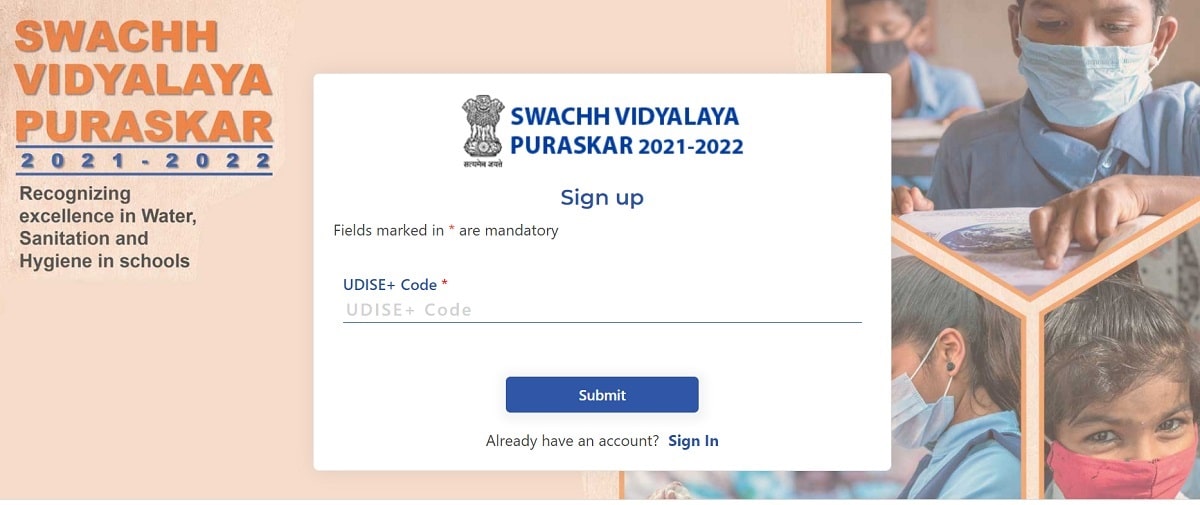 Swachh Vidyalaya Puraskar 2021-22 Registration Form