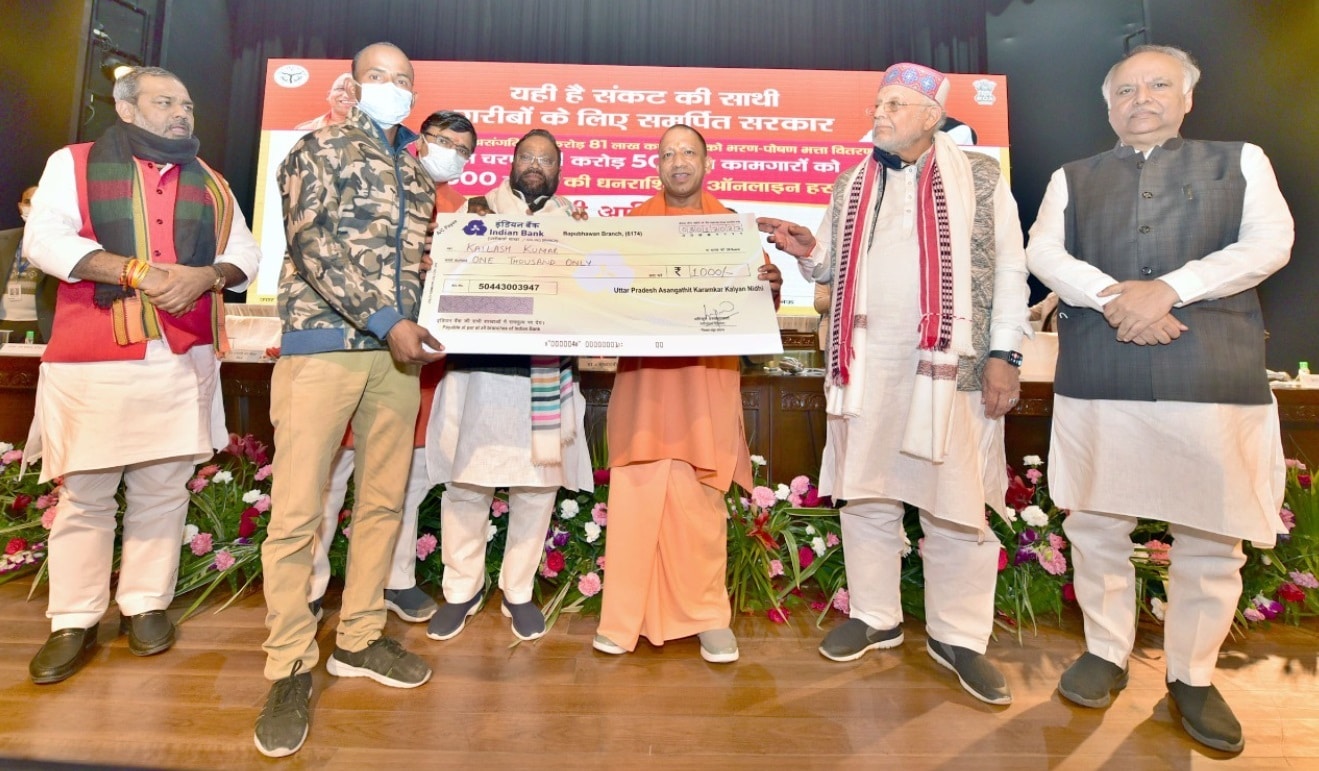 UP Dihadi Majdoor Bharan Poshan Bhatta Yojana Phase 1 Launch