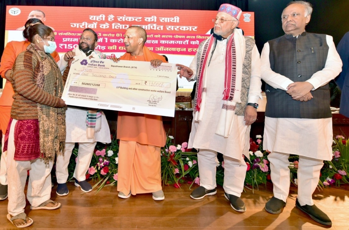 UP Majdur Bhatta Yojana Amount Cheque