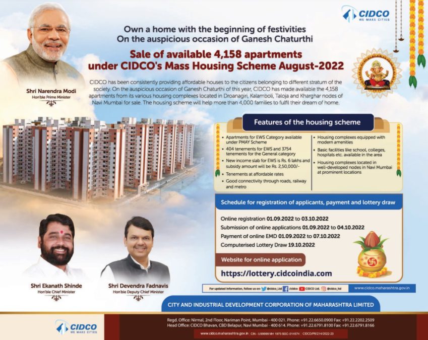 CIDCO Mass Housing Scheme Advertisement 2022