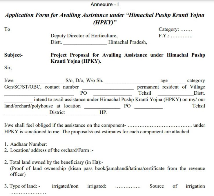 Himachal Pushp Kranti Yojana Application Form PDF