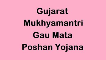 Mukhyamantri Gau Mata Poshan Yojana Gujarat