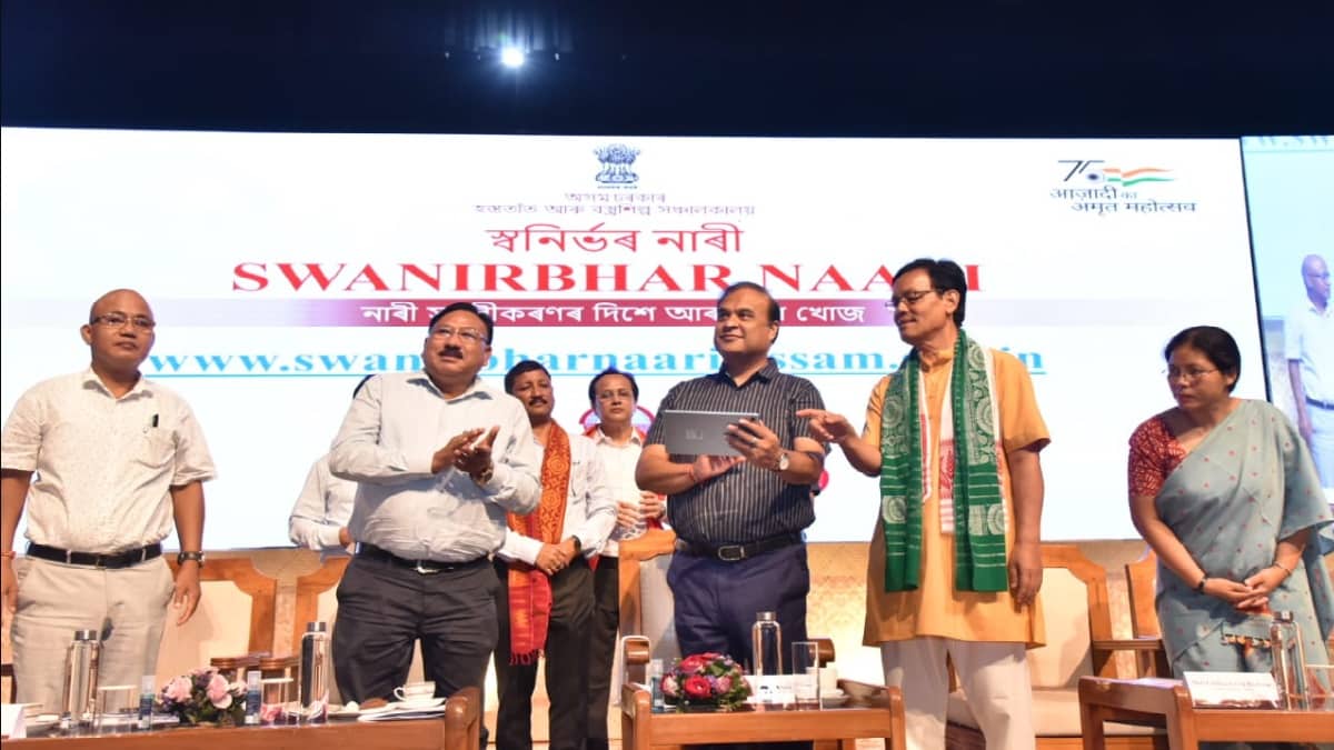Swanirbhar Naari Portal Launch