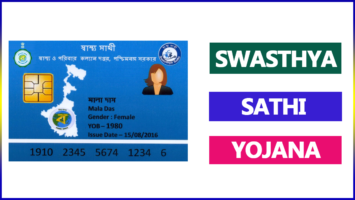 Swasthya Sathi Yojana Apply Forms