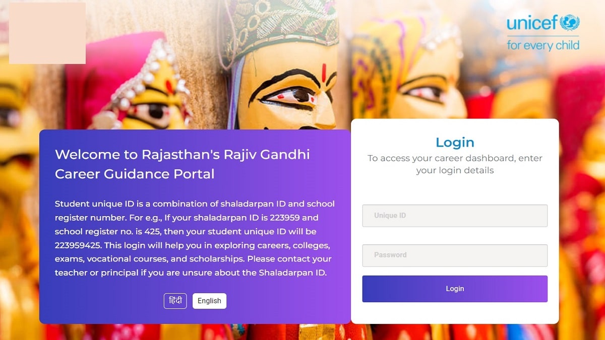 Rajiv Gandhi Career Guidance Portal