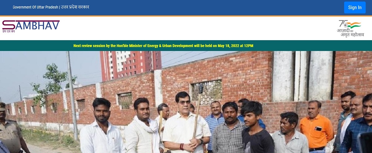 Sambhav UP Gov In Homepage