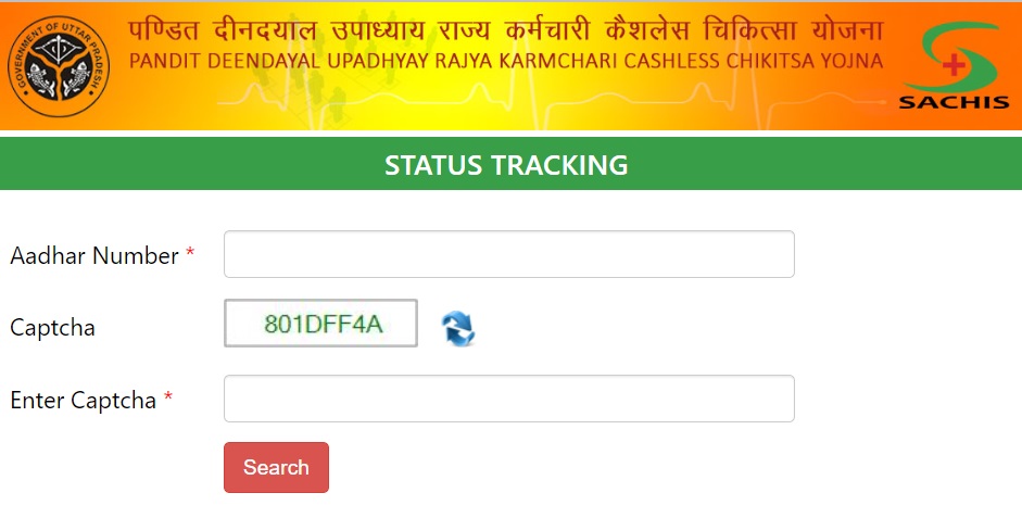 UPSECTS Health Card Application Status