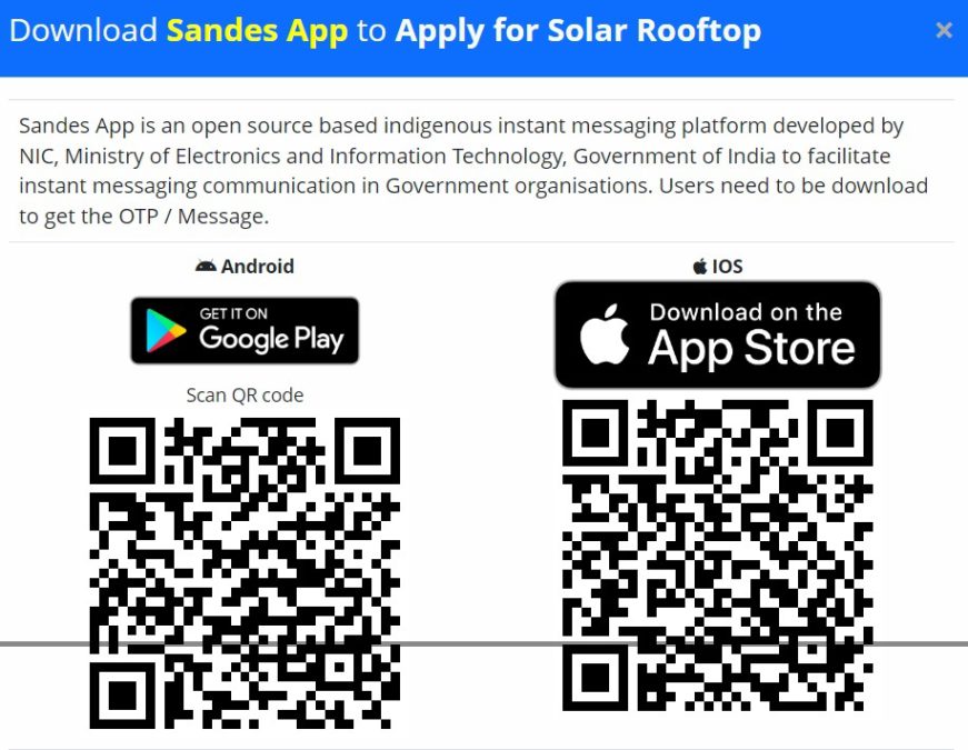 Download Sandes App Solar Rooftop Registration