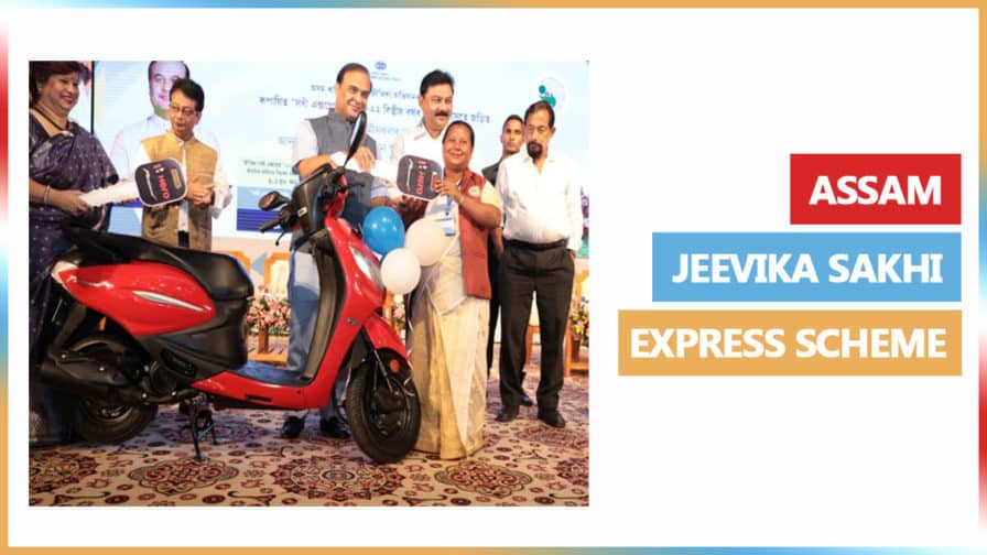Assam Jeevika Sakhi Express Scheme 2024 Scooters to Community Cadres