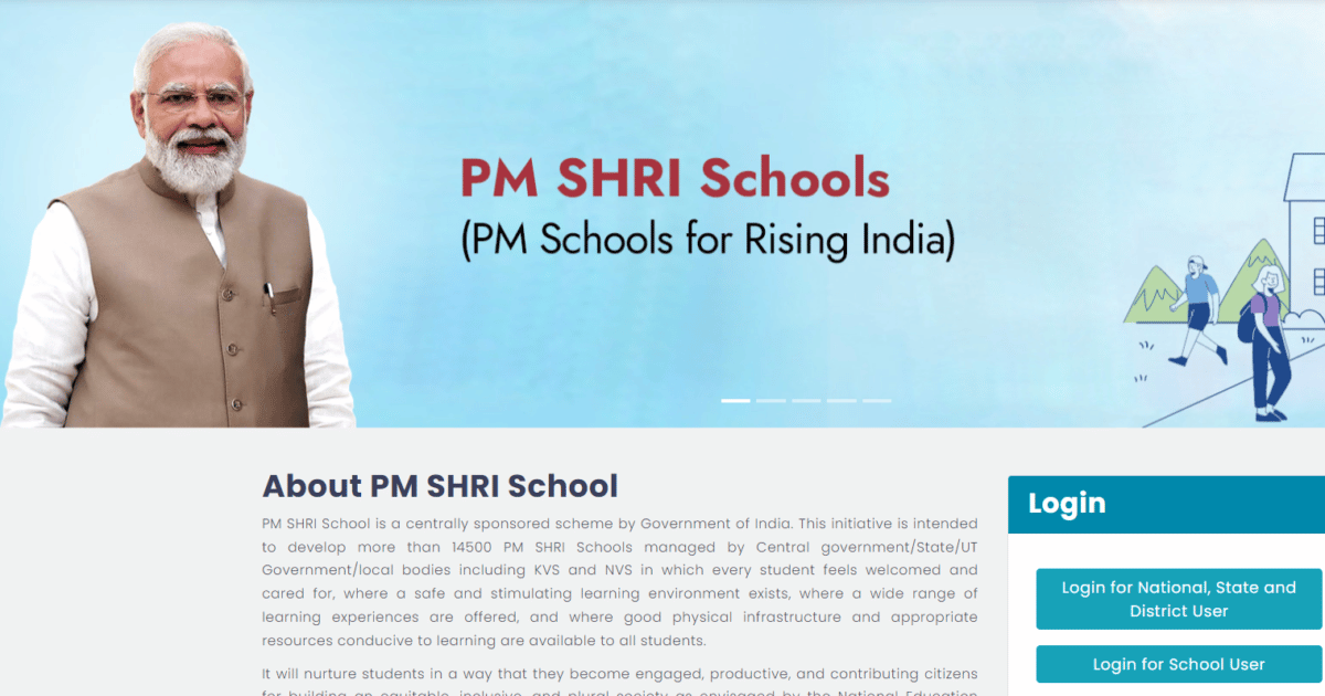 pmshrischools.education.gov.in Portal