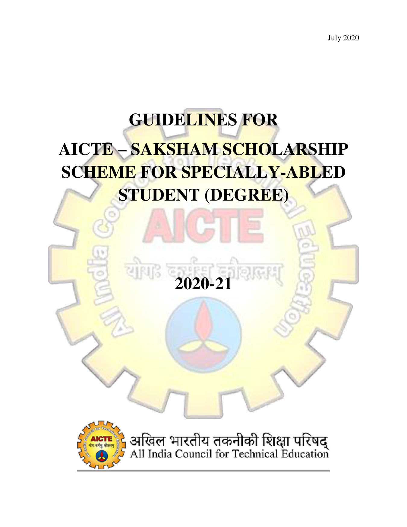 AICTE Saksham Scholarship Scheme 2022 Guidelines PDF