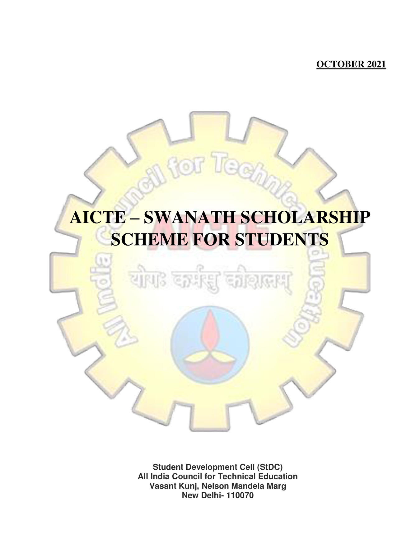 AICTE Swanath Scholarship Scheme 2023 Guidelines PDF