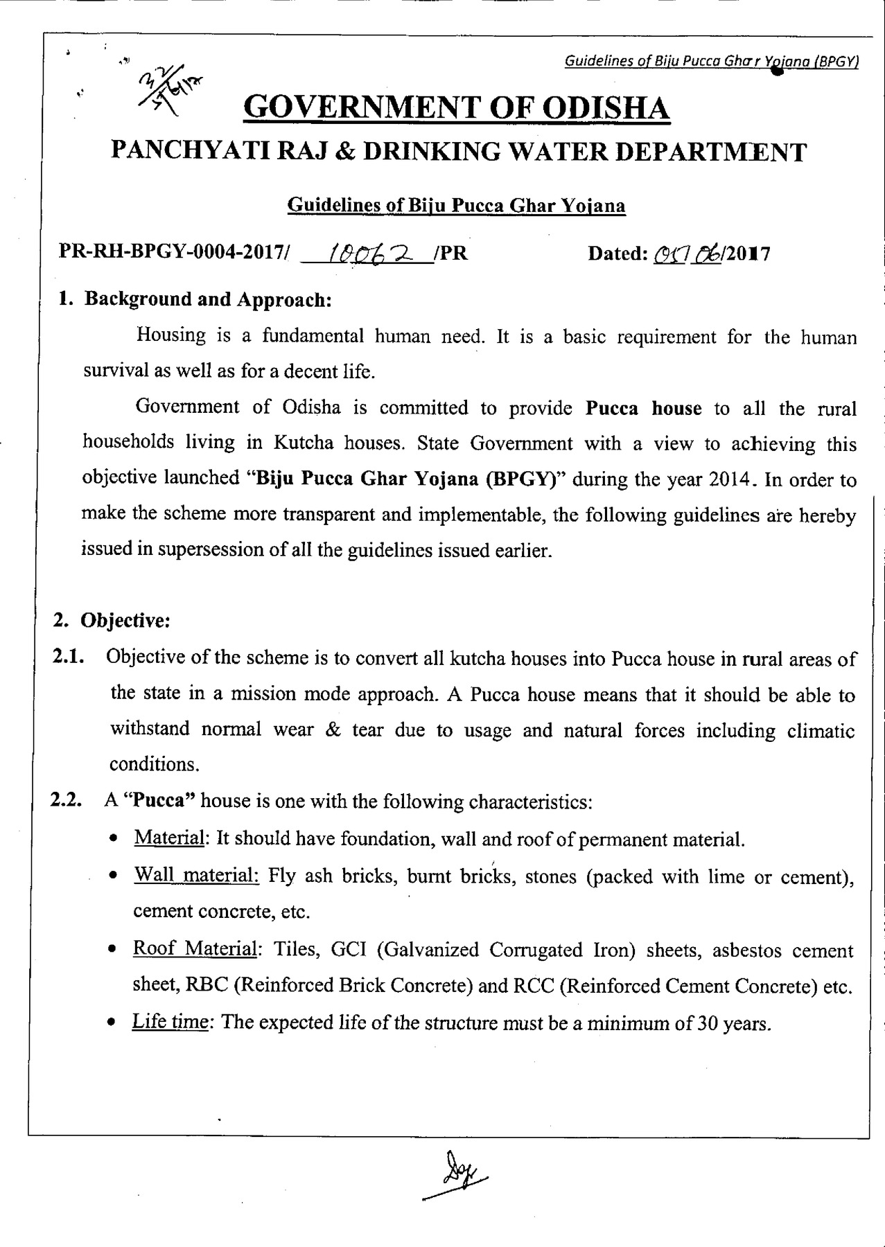 Biju Pucca Ghar Yojana 2023 Guidelines PDF