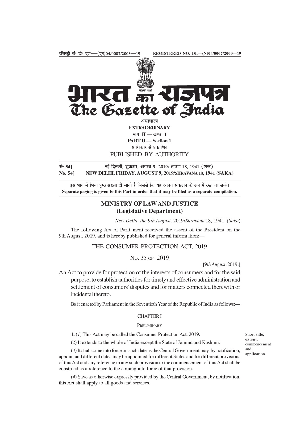Consumer Protection Act 2019 PDF