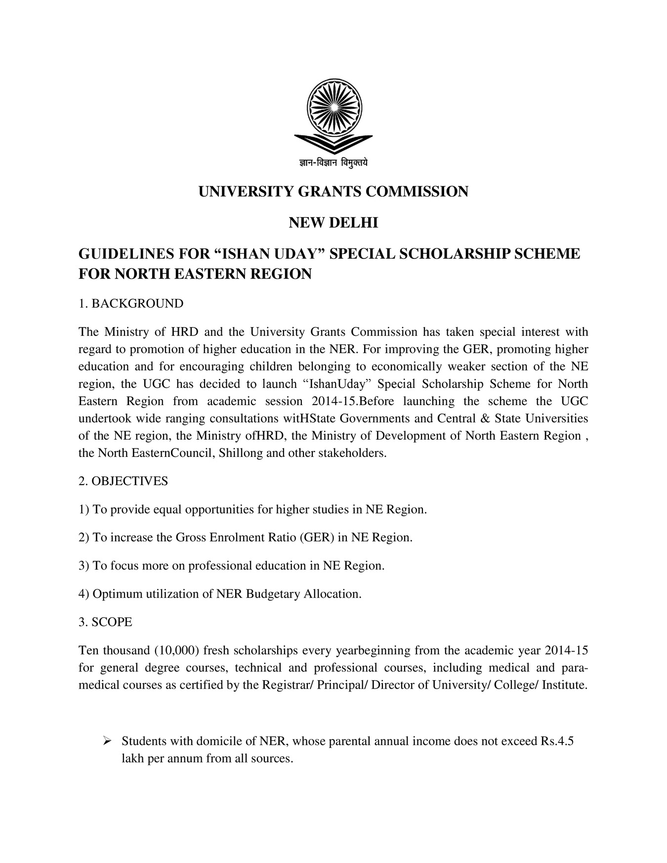 Ishan Uday Scholarship Scheme 2024 Guidelines PDF