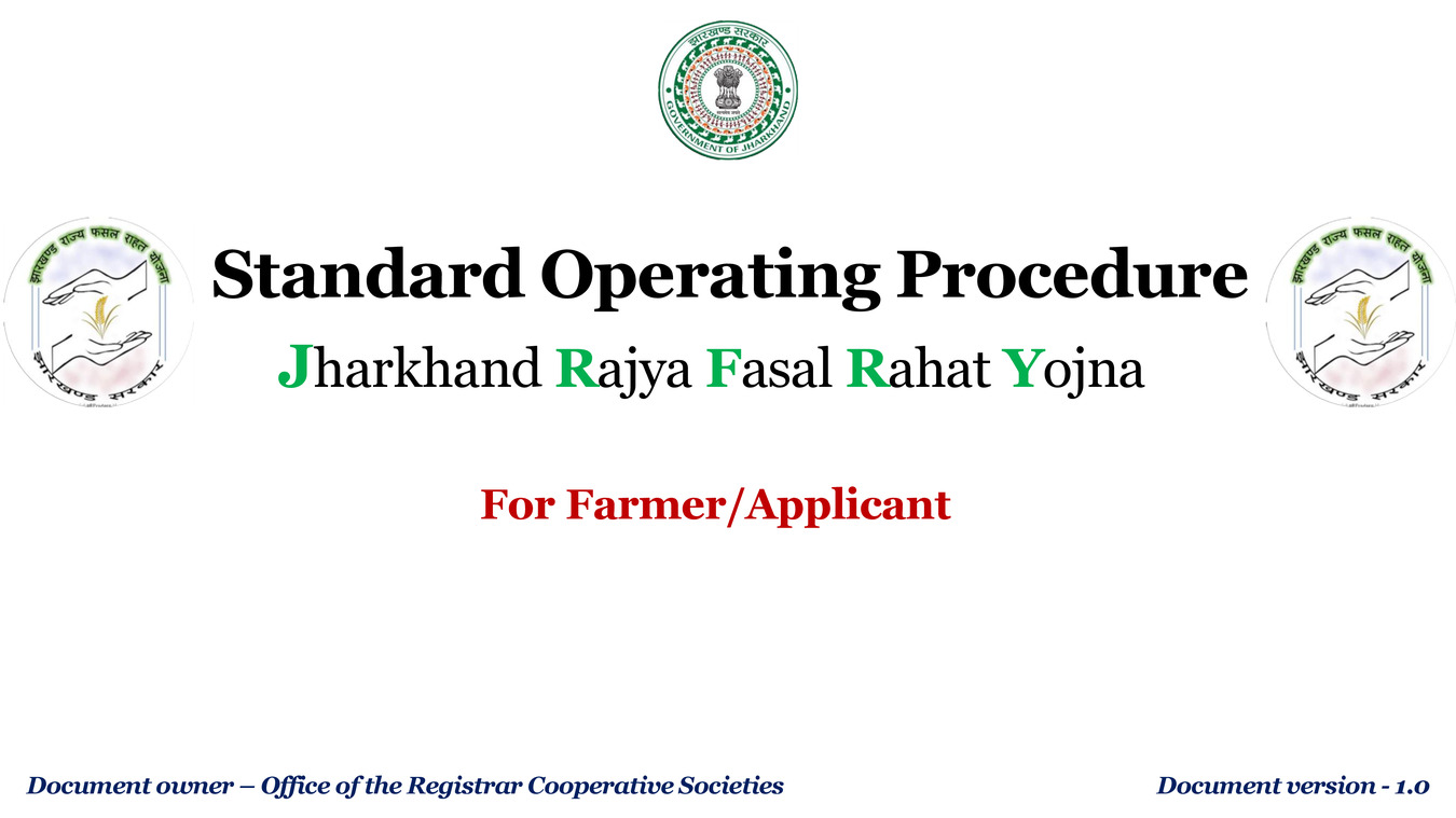 Jharkhand Rajya Fasal Rahat Yojana 2024 Form Fillup Process PDF