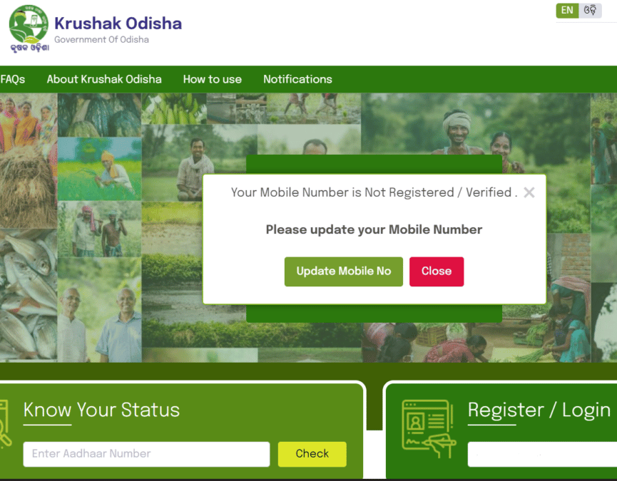 Krushak Odisha Farmer Mobile No Update
