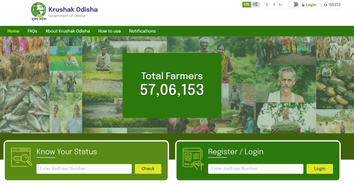 Krushak Odisha Gov Portal Homepage