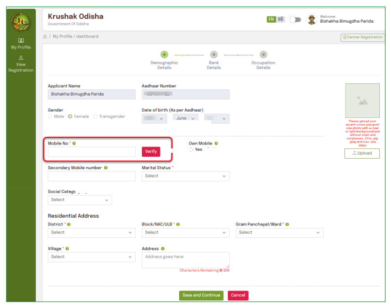 Krushak Odisha Portal Update Profile