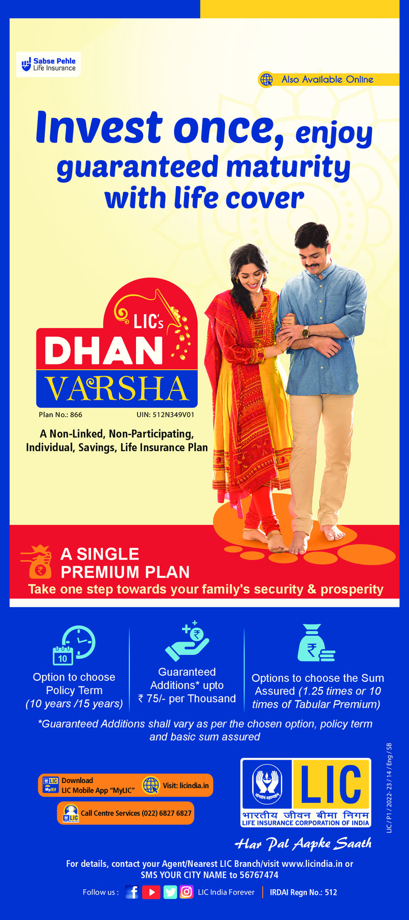 LIC Dhan Varsha Plan Number 866 Brochure PDF Download