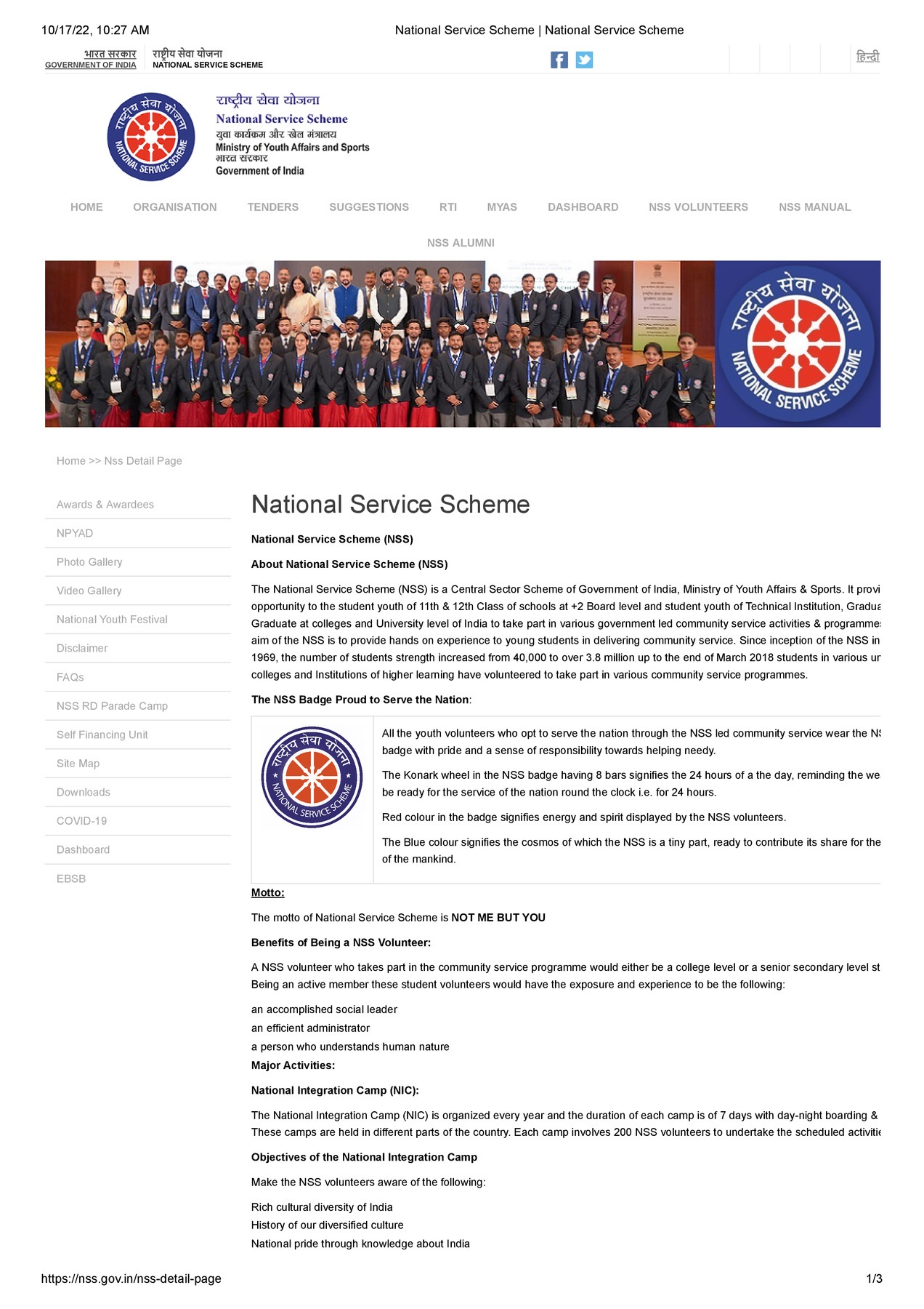 National Service Scheme 2022 Guidelines PDF